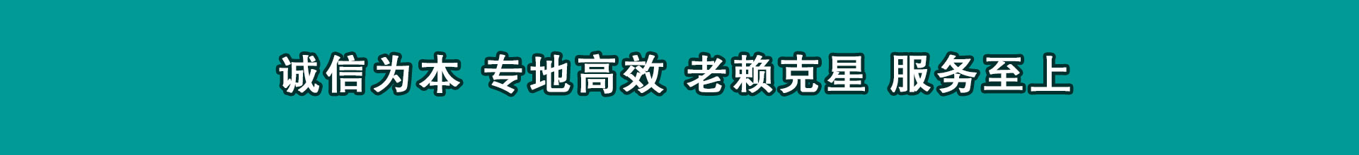 连江催数公司