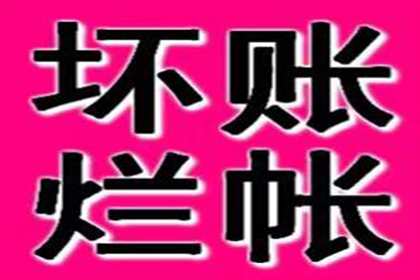 离婚时欠债诉讼处理规定及影响